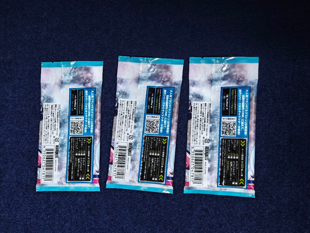 Lycee Overture ネクストン3.0 未開封パック 3パック - メルカリ