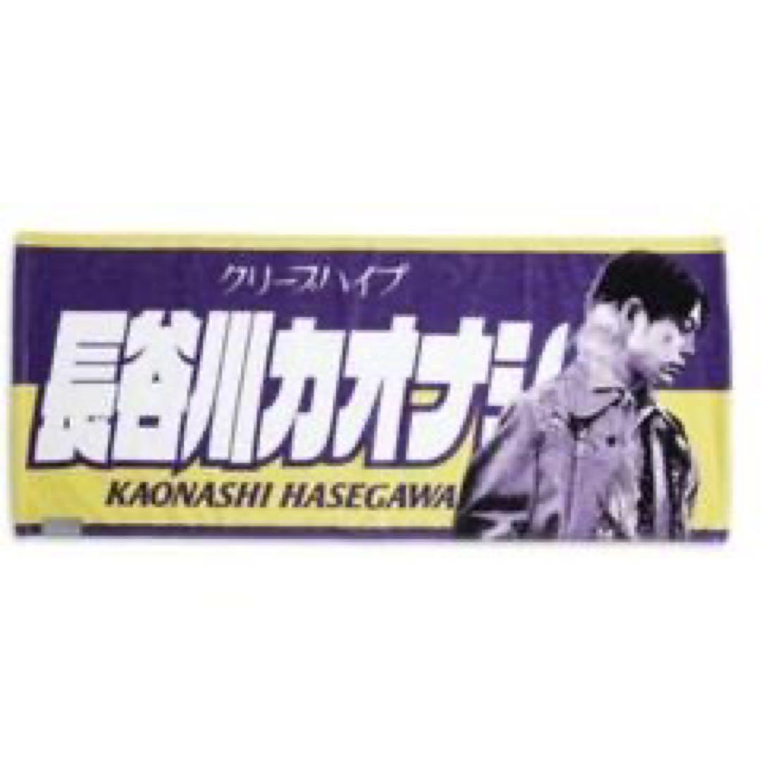 長谷川カオナシ痛タオル クリープハイプ - メルカリ