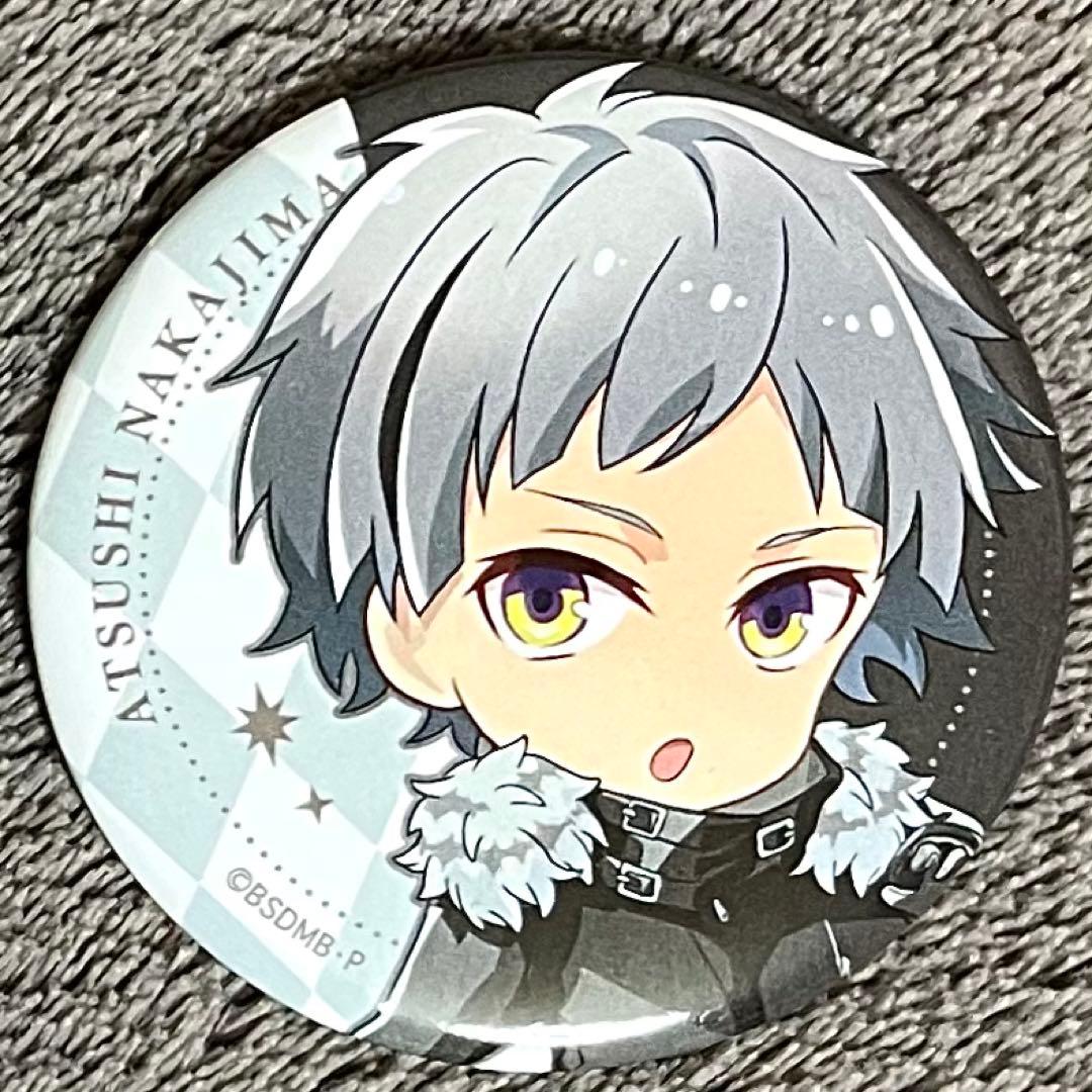 文豪ストレイドッグス BEAST 中島敦 缶バッジ 銀袋付き - メルカリ