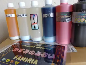 トラックアルミホイール専用研磨剤 フルデスセット300ミリ - メルカリ