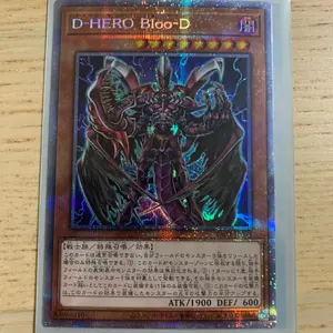 3枚 心転地と透幻郷の決断 パーフェクトアドベンチャー シークレット