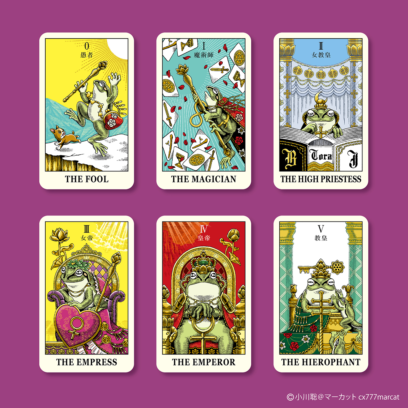 ケロットカード】かえるのミニタロット・大アルカナ 22種 - MARCAT'S