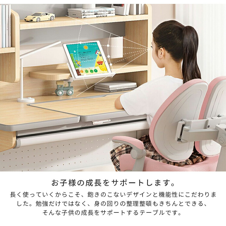 勉強デスク 学習机 デスク 天板の角度は調整できる 子供 キャスター