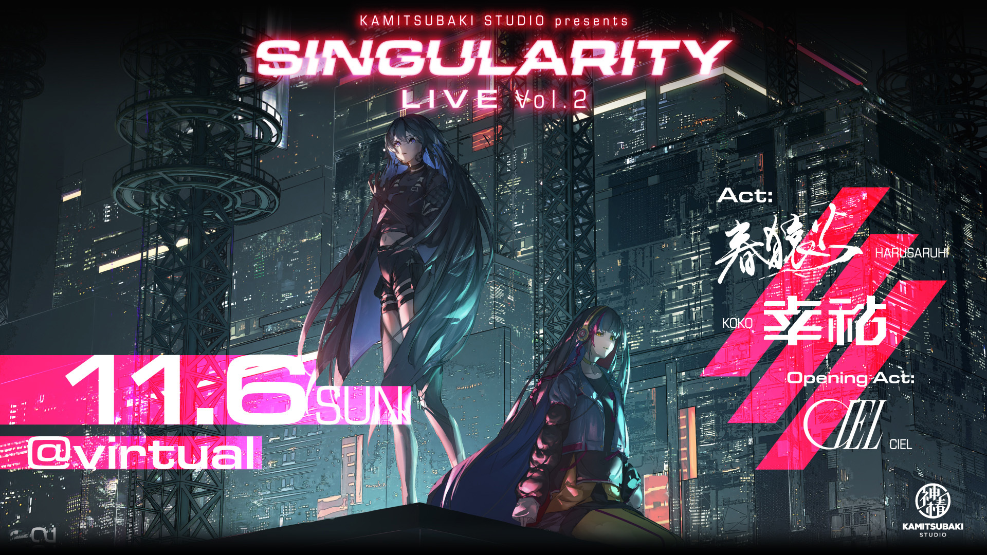 Harusaruhi(春猿火) x Koko(幸祜) TWO-MAN LIVE Singularity Live vol