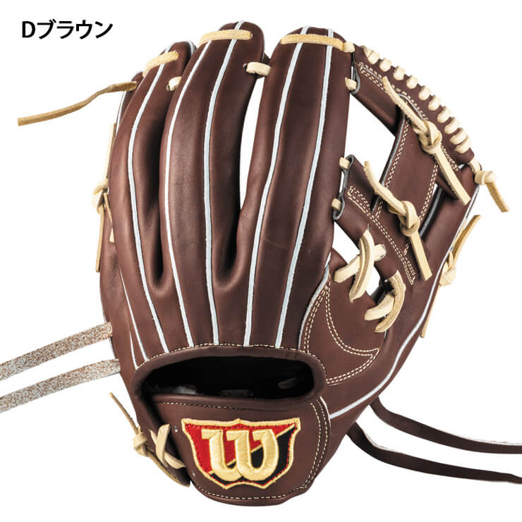 2025モデル】ウィルソン 硬式 グローブ グラブ 内野手用 右投げ用 87型