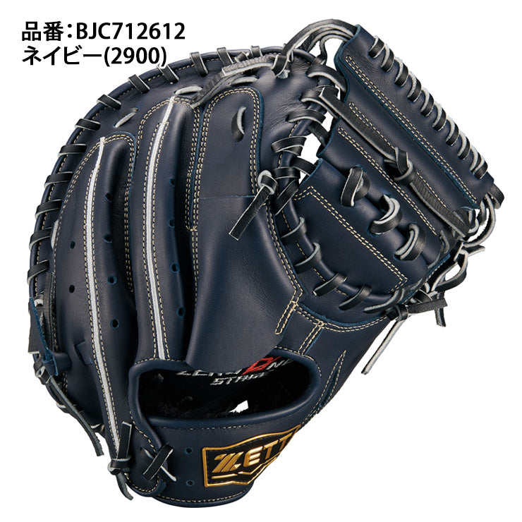 ね*^様 【最終販売】城島モデル キャッチャーミット 右利き 大人用