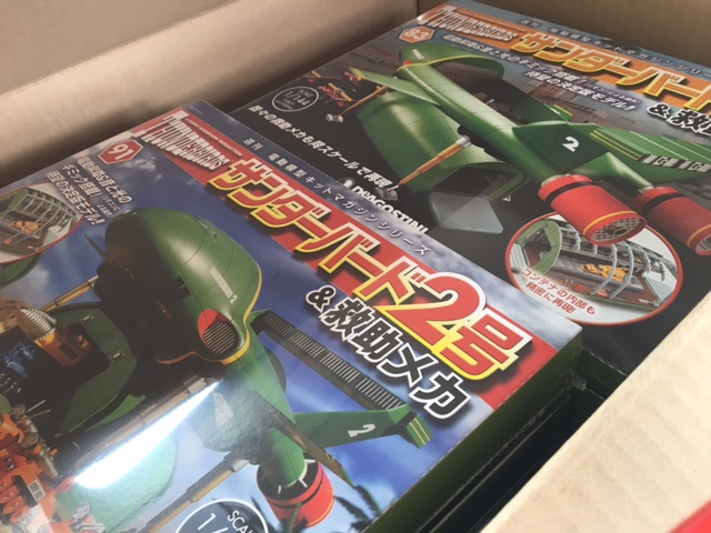 デアゴスティーニ サンダーバード2号＆救助メカ 1～95巻 / 全巻セット