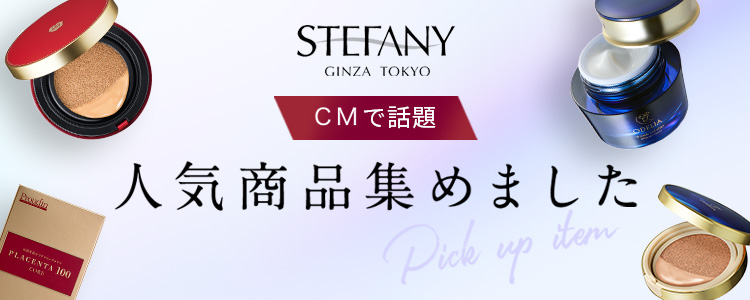 PURE'D 100 PERFECTION リンクル ホワイト クリーム plusの通販 - 銀座