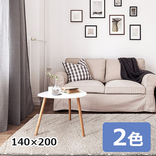 ラグ&マット 1407-182 プレーベル アクセントラグコレクション ベイン