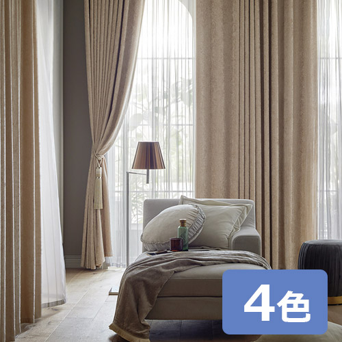 カーテン生地 PF6054 フジエテキスタイル PROFILE カグラ 110cm巾 (1m