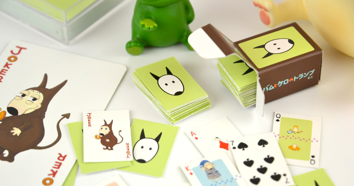 バムとケロ」の小さな住人たちにもぴったり！？『バムとケロのトランプ
