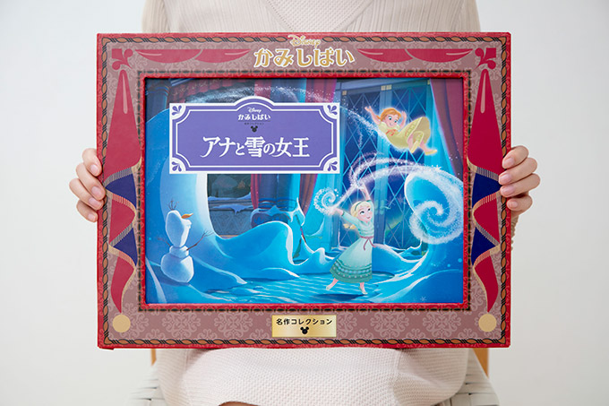 紙芝居が子どもの想像力・共感力を高める！？ 家庭で楽しむ、紙芝居の5