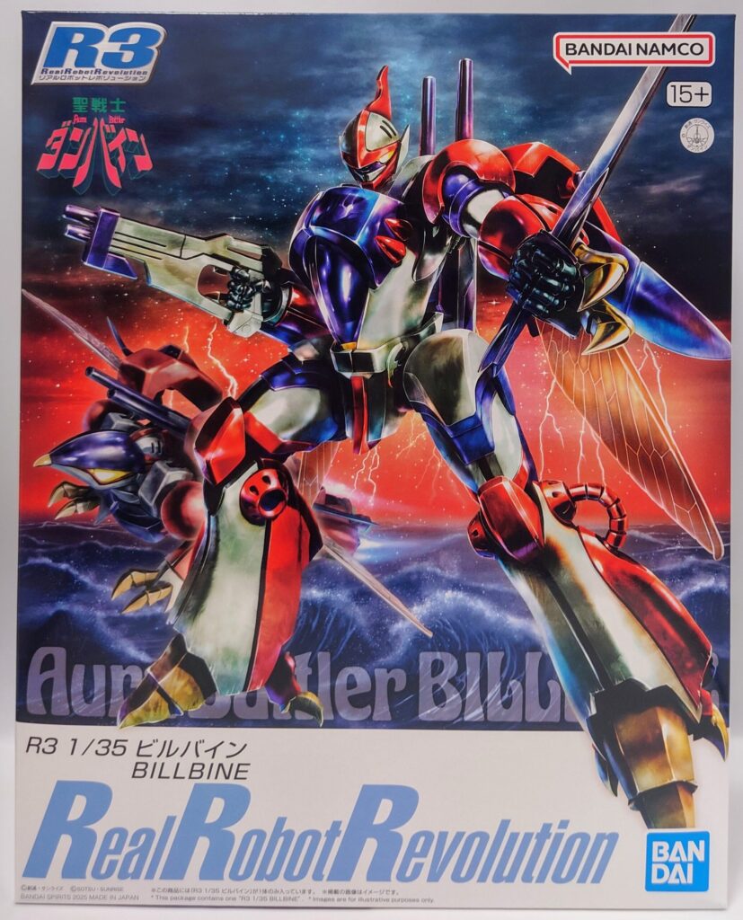 レビュー418 R3 1/35 ビルバイン | しょくGUN