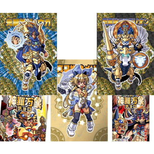 食玩王国オフィシャルウェブサイト 神羅万象チョコ～王我羅旋の章第4弾～